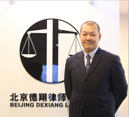 为宁静而公益，为生活而拼搏——北京德翔律师事务所主任安翔访谈
