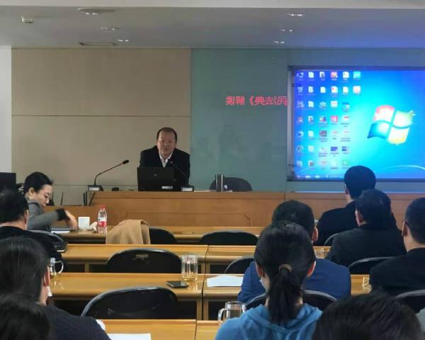安翔律师受邀为北京市劳动服务管理中心进行《民法典》婚姻家庭编与继承编授课
