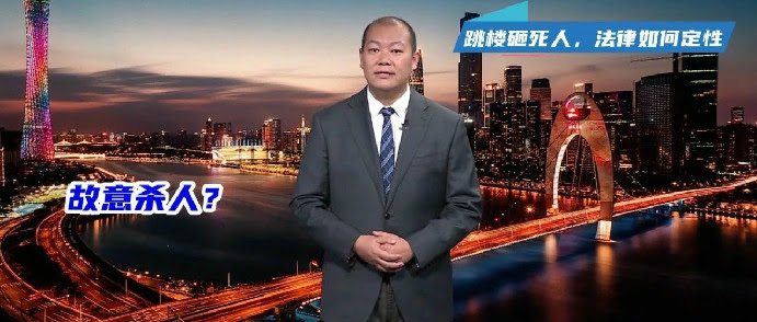 腾讯新闻特约安翔律师视频解读丨跳楼一定要慎重，莫要祸害其他人