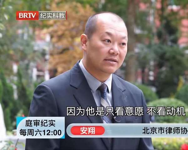 安翔律师做客BRTV庭审纪实：小叔子领走抚恤金，还说嫂子婚姻无效？